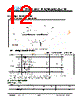 JH40480800DCNUNNFZCWC Datasheet HTML 12Page - Jewel Hill Electronic 