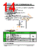 JH40480800DCNUNNFZCWC Datasheet HTML 14Page - Jewel Hill Electronic 