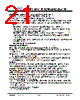 JH40480800BCNLMNFZCWC Datasheet HTML 21Page - Jewel Hill Electronic 