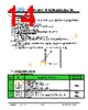 JH40480800CCNFMNFZCWC Datasheet HTML 14Page - Jewel Hill Electronic 