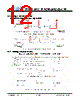 JH43540960ACNLMNFZCWC Datasheet HTML 12Page - Jewel Hill Electronic 
