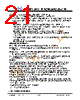 JH43540960ACNLMNFZCWC Datasheet HTML 21Page - Jewel Hill Electronic 