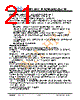 JH45540960ACNLMNFZCWC Datasheet HTML 21Page - Jewel Hill Electronic 