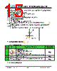 JH395320480ACNFWNTHCWC Datasheet HTML 15Page - Jewel Hill Electronic 