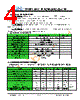 JH395320480ACNFWNTZCWC Datasheet HTML 4Page - Jewel Hill Electronic 