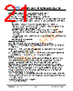 JH408480800ACNFMNTZCWC Datasheet HTML 21Page - Jewel Hill Electronic 