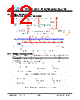 JH4667201280ACNLMNFZCWC Datasheet HTML 12Page - Jewel Hill Electronic 