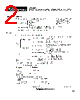 POB-R-15 Datasheet HTML 2Page - Hirose Electric 