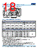 C1808H393DGGAFTU Datasheet HTML 18Page - Kemet Corporation 