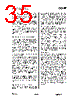 CC1100-RTY1 Datasheet HTML 35Page - Texas Instruments 