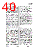 CC1100-RTY1 Datasheet HTML 40Page - Texas Instruments 