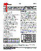 DAC8564 Datasheet HTML 1Page - Texas Instruments 