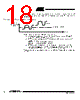 AT86RF211DAI-R Datasheet HTML 18Page - ATMEL Corporation 