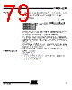 T89C51CC02CA-RATIM Datasheet HTML 79Page - ATMEL Corporation 