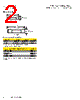 FRN-R-6 Datasheet HTML 2Page - Cooper Bussmann, Inc. 