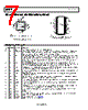 ADP5070ACPZ-R7 Datasheet HTML 7Page - Analog Devices 