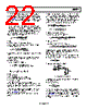 ADP5071ACPZ-R7 Datasheet HTML 22Page - Analog Devices 