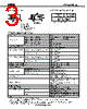 EB2-5TNUH-R Datasheet HTML 3Page - NEC 