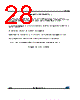 LDK220PU-R Datasheet HTML 28Page - STMicroelectronics 