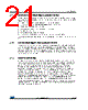STM32F446VC Datasheet HTML 21Page - STMicroelectronics 