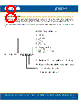 C4SME-RJS-CS0U0BB1 Datasheet HTML 8Page - Cree, Inc 