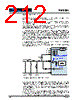 WM8281ECS/R Datasheet HTML 212Page - Cirrus Logic 