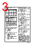 54ACT715-R Datasheet HTML 3Page - National Semiconductor (TI) 