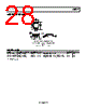AD8237ARMZ-R7 Datasheet HTML 28Page - Analog Devices 