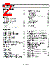 ADA4096-2ARMZ-R7 Datasheet HTML 2Page - Analog Devices 
