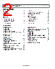 ADA4077-2ARZ-R7 Datasheet HTML 2Page - Analog Devices 