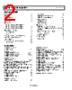 ADA4522-1ARMZ-R7 Datasheet HTML 2Page - Analog Devices 
