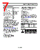 ADA4177-2ARMZ-R7 Datasheet HTML 7Page - Analog Devices 