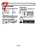 AD8233ACBZ-R7 Datasheet HTML 7Page - Analog Devices 