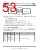 USB2DM Datasheet HTML 53Page - Future Technology Devices International Ltd. 