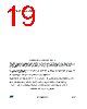STGWA15M120DF3 Datasheet HTML 19Page - STMICROELECTRONICS 