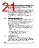 SPEAR600 Datasheet HTML 21Page - STMicroelectronics 
