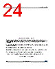 TSV62X Datasheet HTML 24Page - STMicroelectronics 