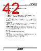 M30620FCAFP Datasheet HTML 42Page - Mitsubishi Electric Semiconductor 