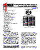 AD8422ARZ-R7 Datasheet HTML 1Page - Analog Devices 