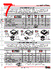 UB225SKW035F-3JB Datasheet HTML 7Page - Nihon Kaiheiki Industry Co. Ltd. 