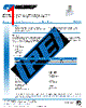 PE9889 Datasheet HTML 1Page - Pasternack Enterprises, Inc. 