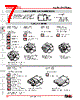 YB215CWCPG01-24-JS Datasheet HTML 7Page - Nihon Kaiheiki Industry Co. Ltd. 