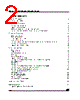 M24C08-RBN3T/G Datasheet HTML 2Page - STMicroelectronics 