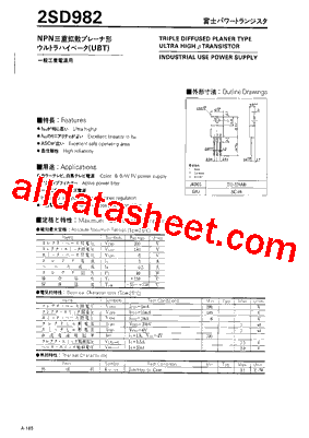 2SD982 Datasheet PDF - List of Unclassifed Manufacturers