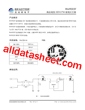 RM9003T Datasheet PDF - Shaanxi  Reactor  Microelectronics  Co., Ltd.